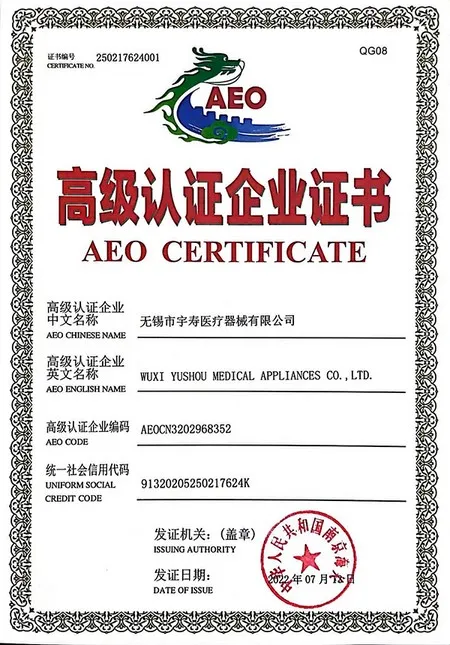 Customs AEO Advanced Certification